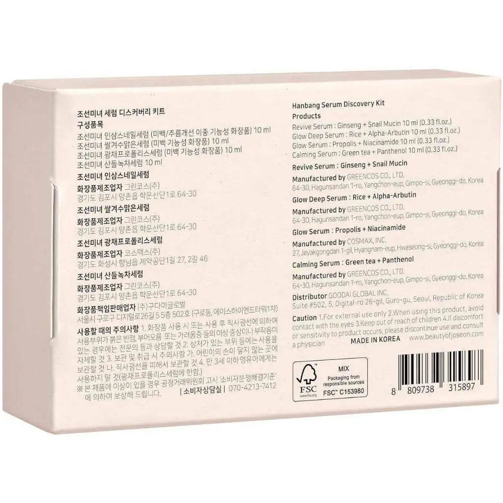 Beauty of Joseon Hanbang Serum Discovery Kit Gift Set 10ml 4 Serums Kit