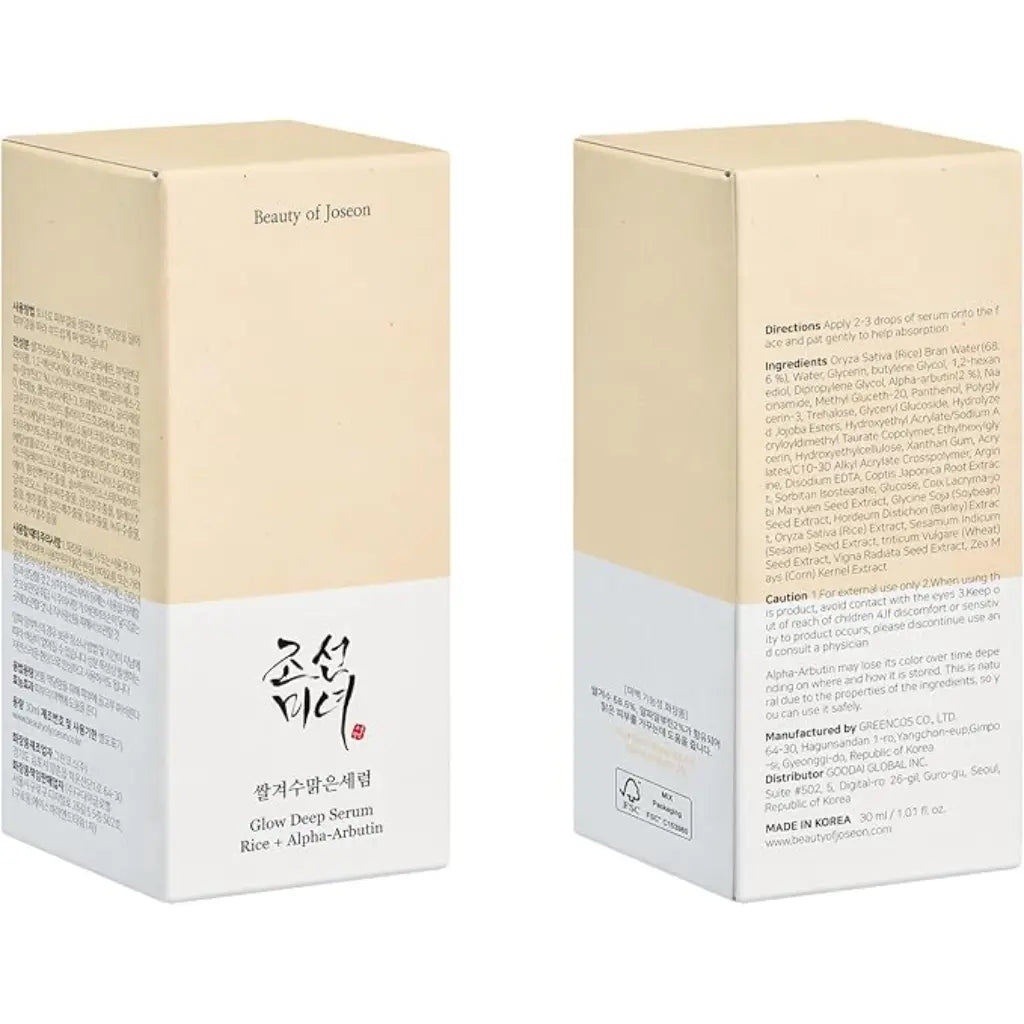 Beauty of Joseon Glow Deep Serum (Rice + Arbutin) 30ml