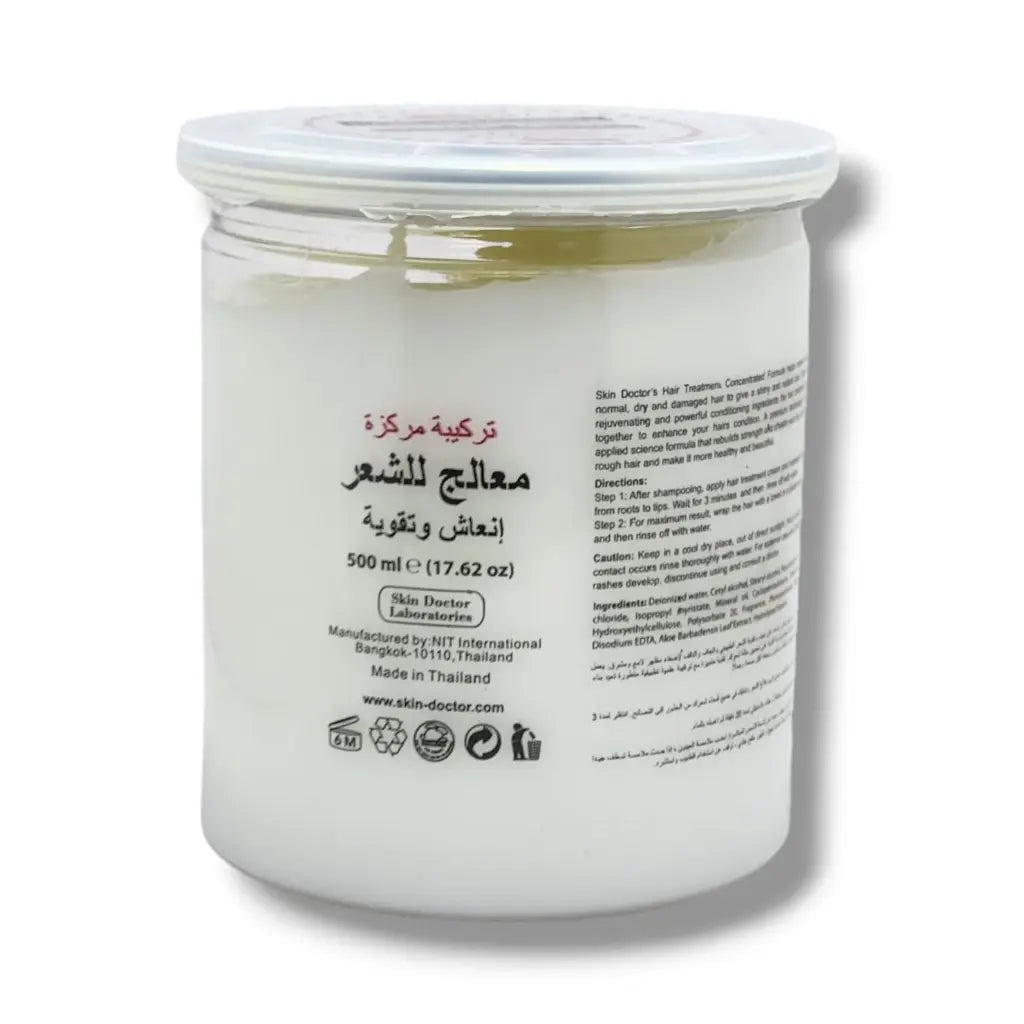 Skin Doctor Keratin Hair Treatment Cream 500ml