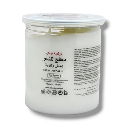 Skin Doctor Keratin Hair Treatment Cream 500ml