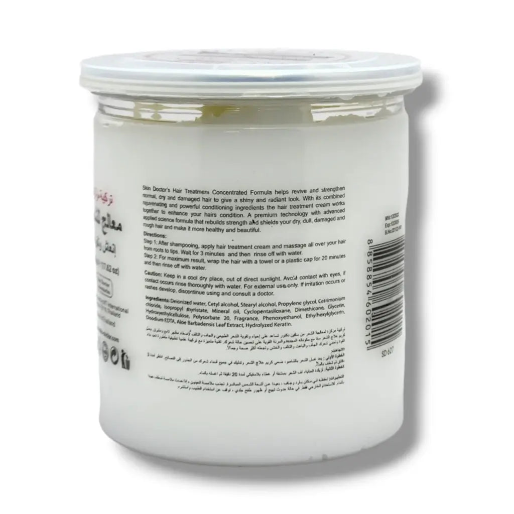 Skin Doctor Keratin Hair Treatment Cream 500ml